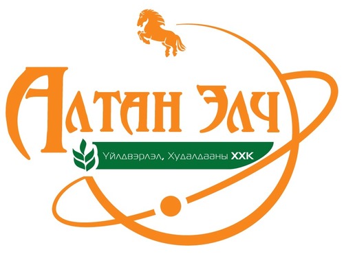 АЛТАН ЭЛЧ ХХК
